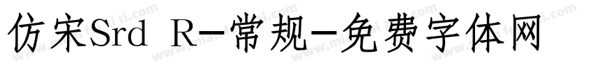 仿宋Srd R-常规字体转换
